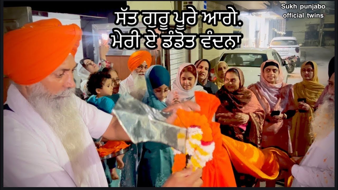 ਪ੍ਰਭਾਤ ਫੇਰੀਆਂ ਵਾਲੇ ਸ਼ਬਦ,ਢੋਲਕੀ ਵਾਲੇ ਸ਼ਬਦ,ਅੰਮ੍ਰਿਤ ਵੇਲੇ ਦੇ ਸ਼ਬਦ,ਗੁਰਦੁਆਰਾ ਗੁਰੂ ਨਾਨਕ ਦਰਬਾਰ ਪਟਿਆਲਾ phase1