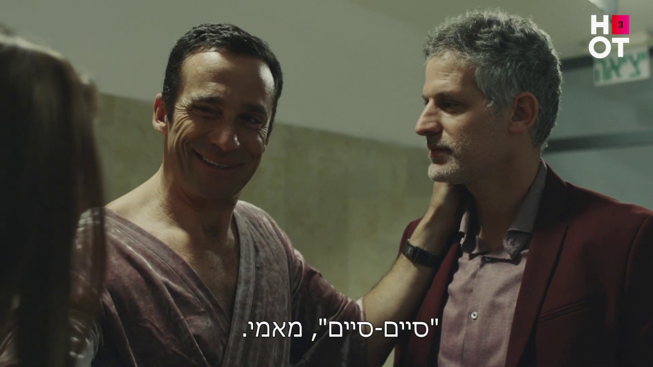 מי זה החבר החדש של דנה חן? - נחמה