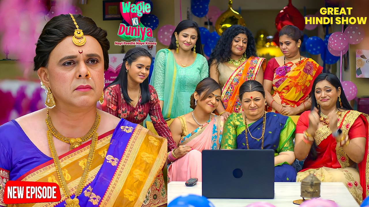 Women’s Day पर Rajesh ने Vandana को दिया बड़ा सरप्राइज! 😍🎁 | Wagle ki Duniya | Woman's Day Special