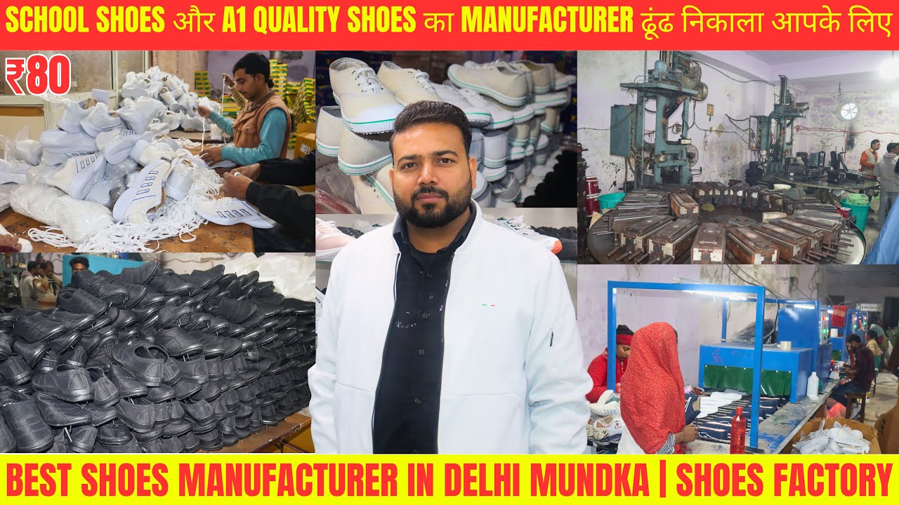 School Shoes Manufacturers in Delhi | Direct From Factory Shoes Manufacturer Delhi | Shoes Factory