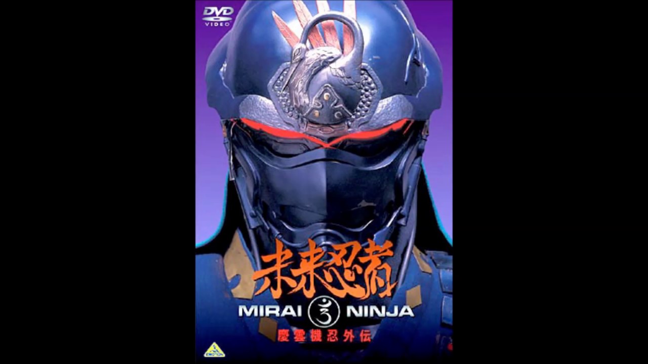 【なつかしゲームミュージック070】未来忍者（映画）/ナムコ