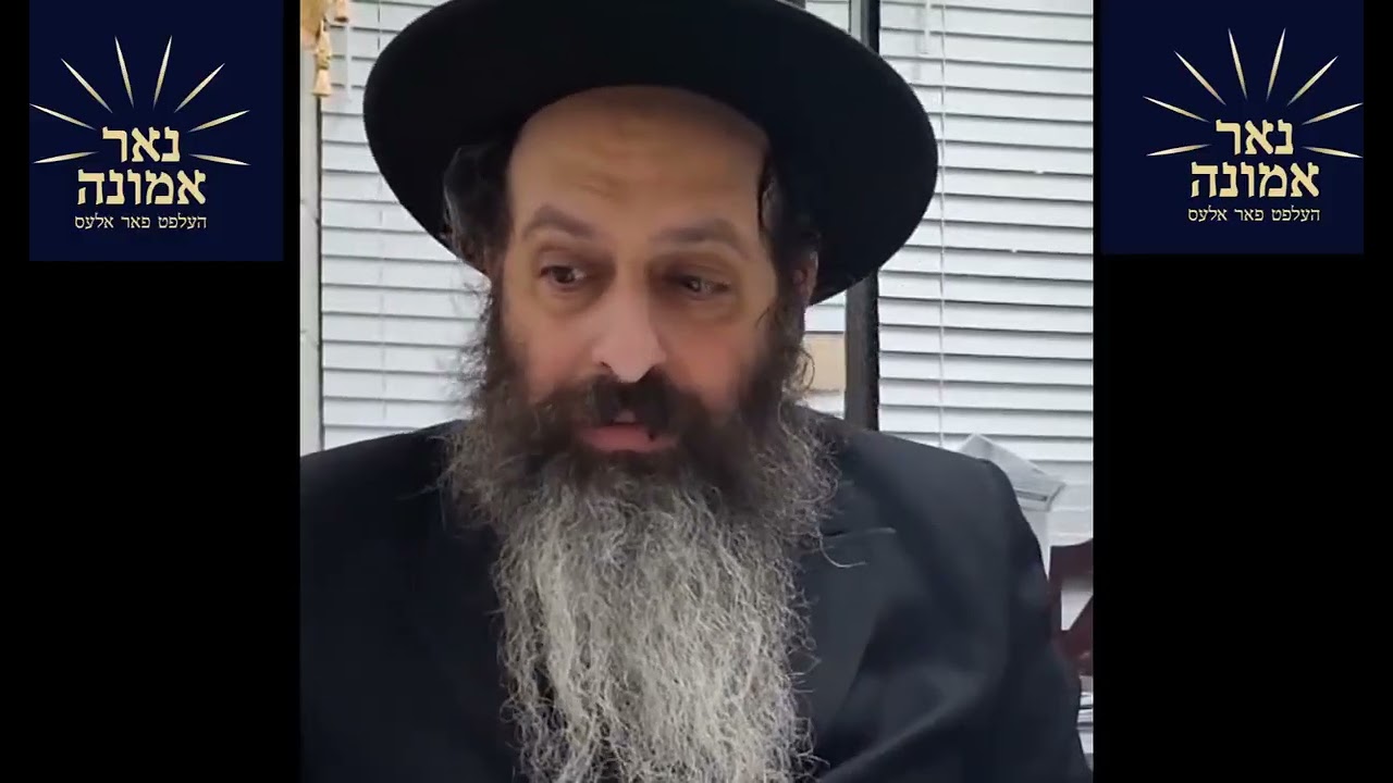 הימלישע מעשה וויאזוי א יוד איז געהאלפן געווארן אויפן פלאץ ביי ציון פון הרה