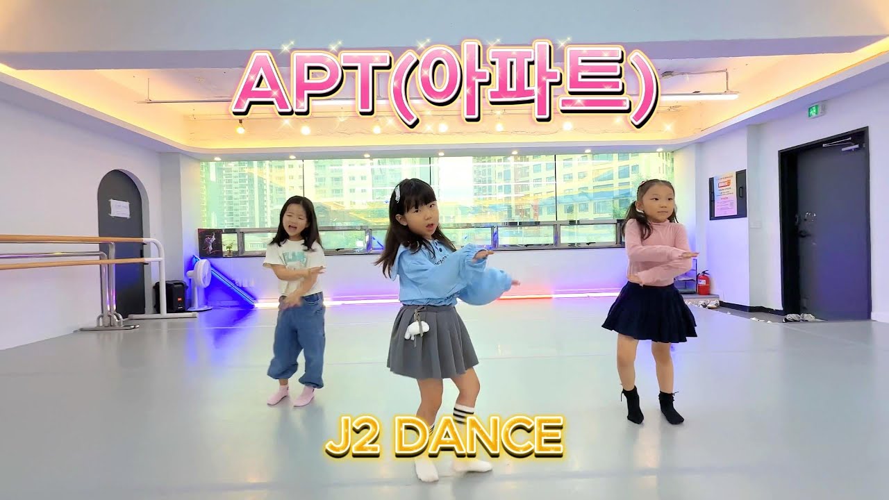 로제 & 브루노마스 (ROS&Eacute; & Bruno Mars) - APT(아파트) J2 DANCE kids dance class / 부산 댄스