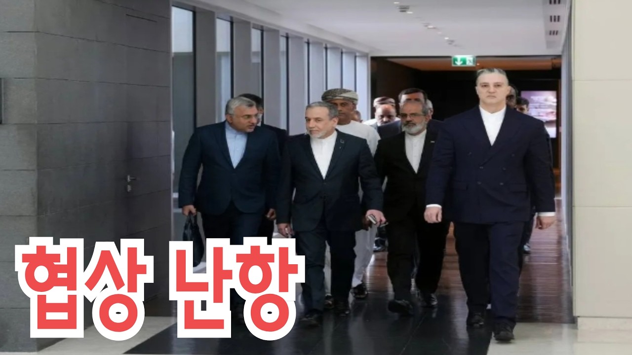 입장차 좁히기 힘든 듯