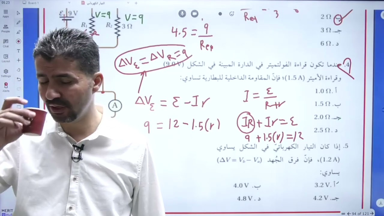 اجابات اسئلة الوحدة الثالثة ( التيار الكهربائي )  - الاستاذ زياد الرواشدة