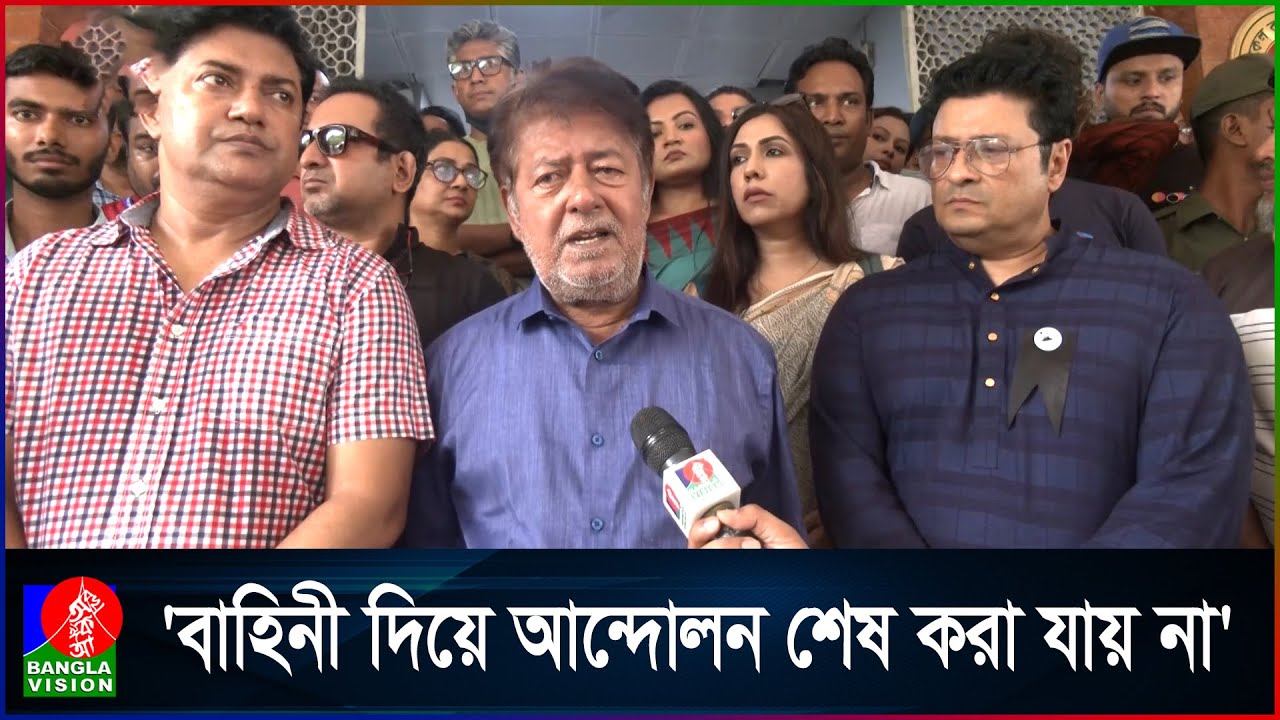 কোটা সংস্কার আন্দোলনে আহতদের দেখতে গেলেন অভিনয় শিল্পী সঙ্ঘের সদস্যরা