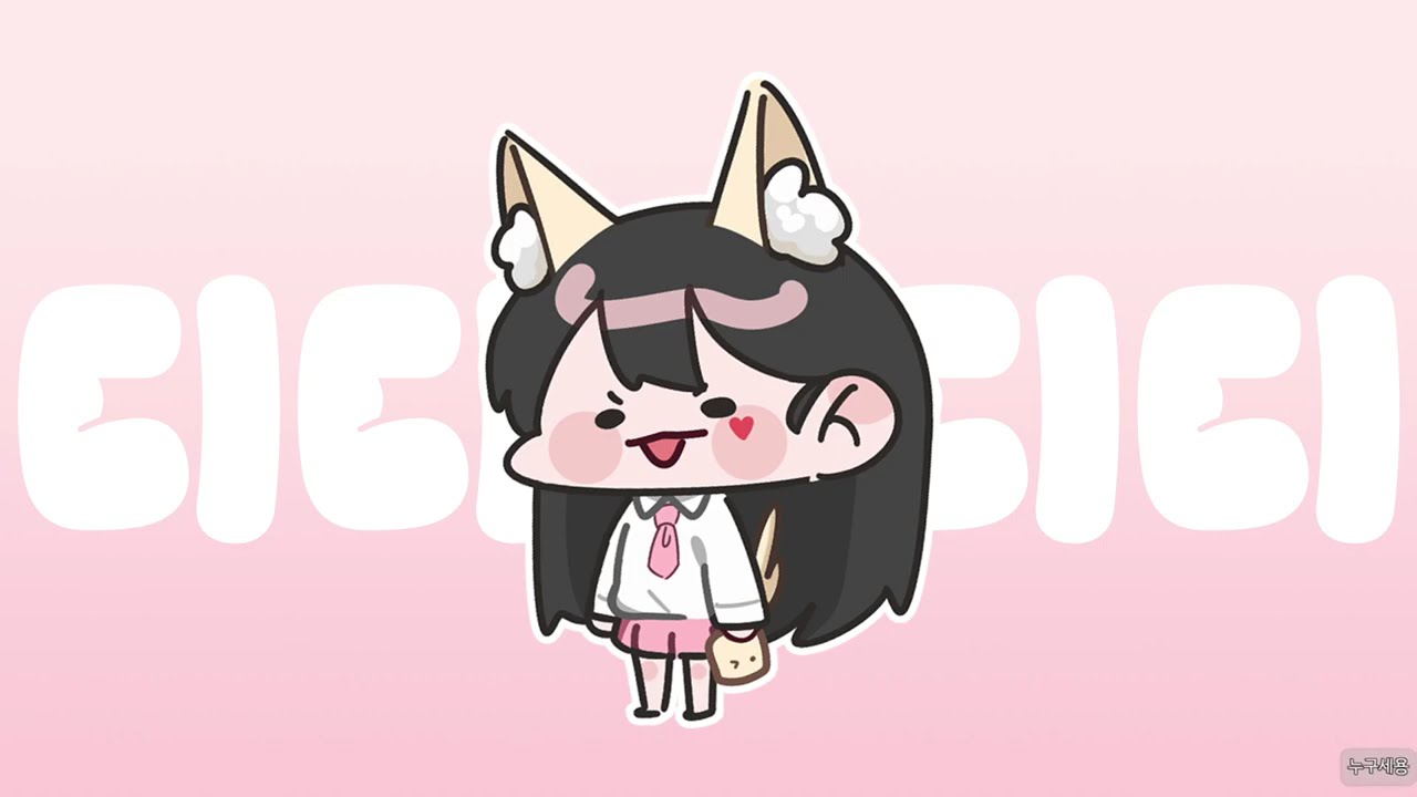 [251211] 저챗 | 발로란트 - 디디 다시보기