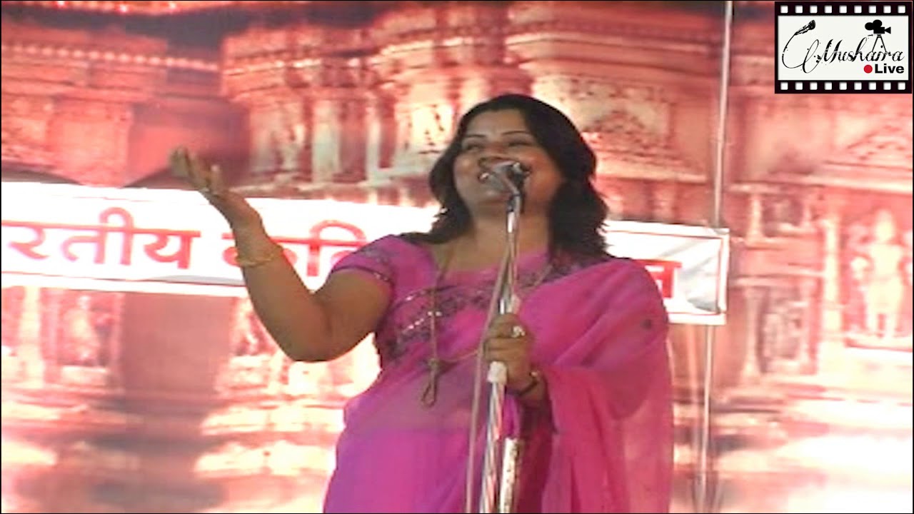 Anu Sapan Best Kavi Sammelan