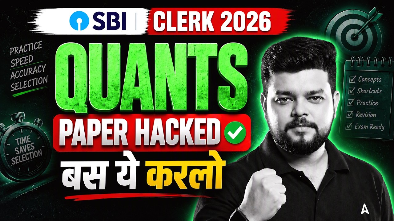 SBI CLERK 2026 QUANTS  PAPER HACKED