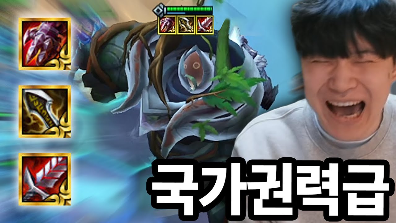 내 엉덩방아는 한 국가의 힘과 맞먹는다