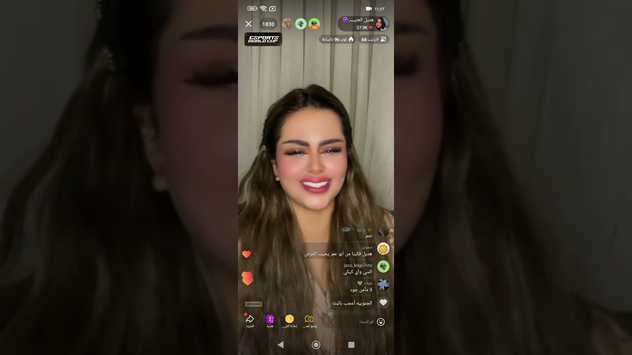 بث هديل العتيبي 2025/7/22