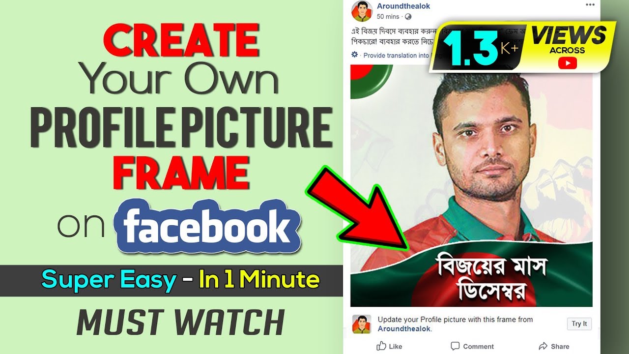How To Create Your Own Custom Profile Picture Frame For Facebook 2020 (Very Easy) | Aroundthealok