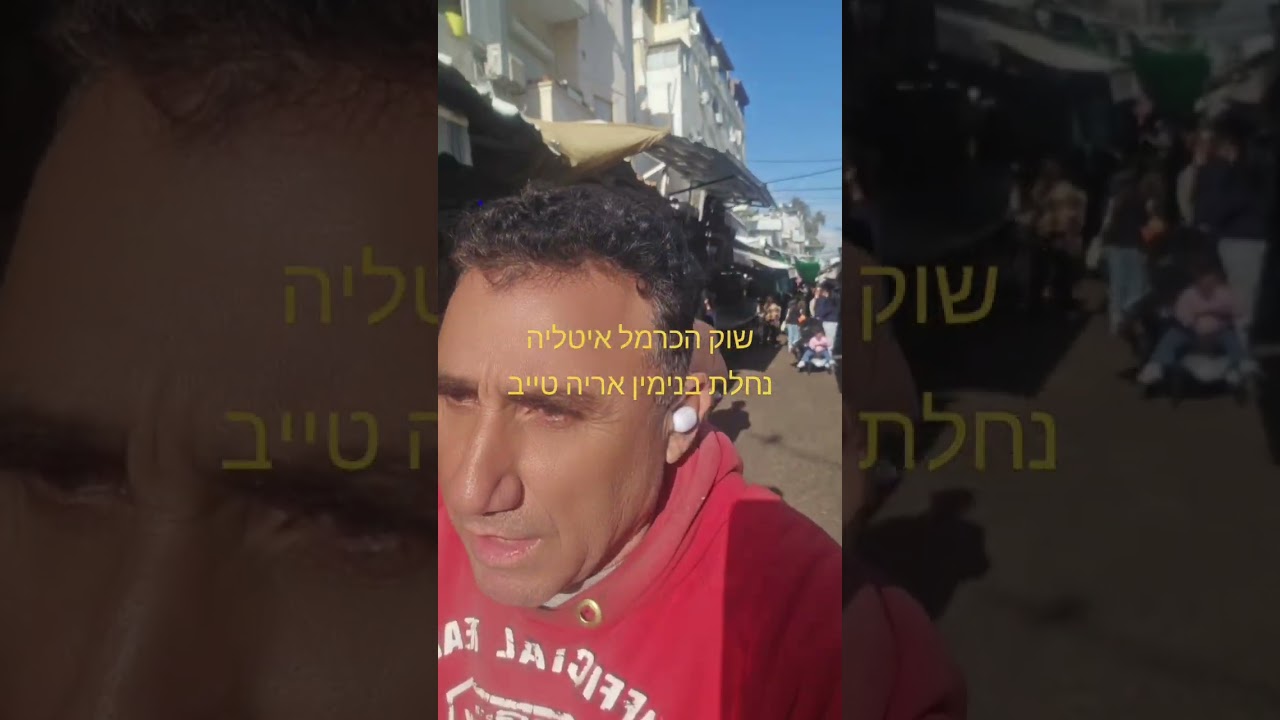 3 בפברואר 2026