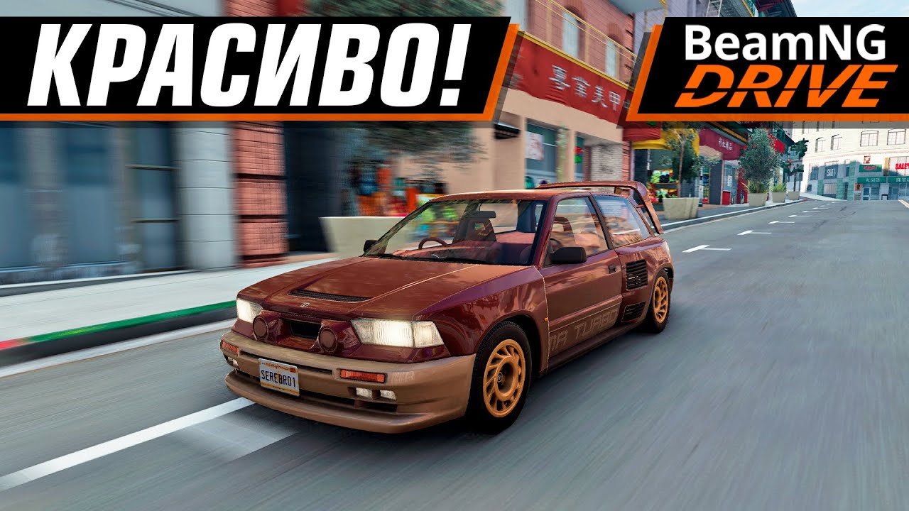 НУЖНОЕ ОБНОВЛЕНИЕ 0.26 | BEAMNG DRIVE