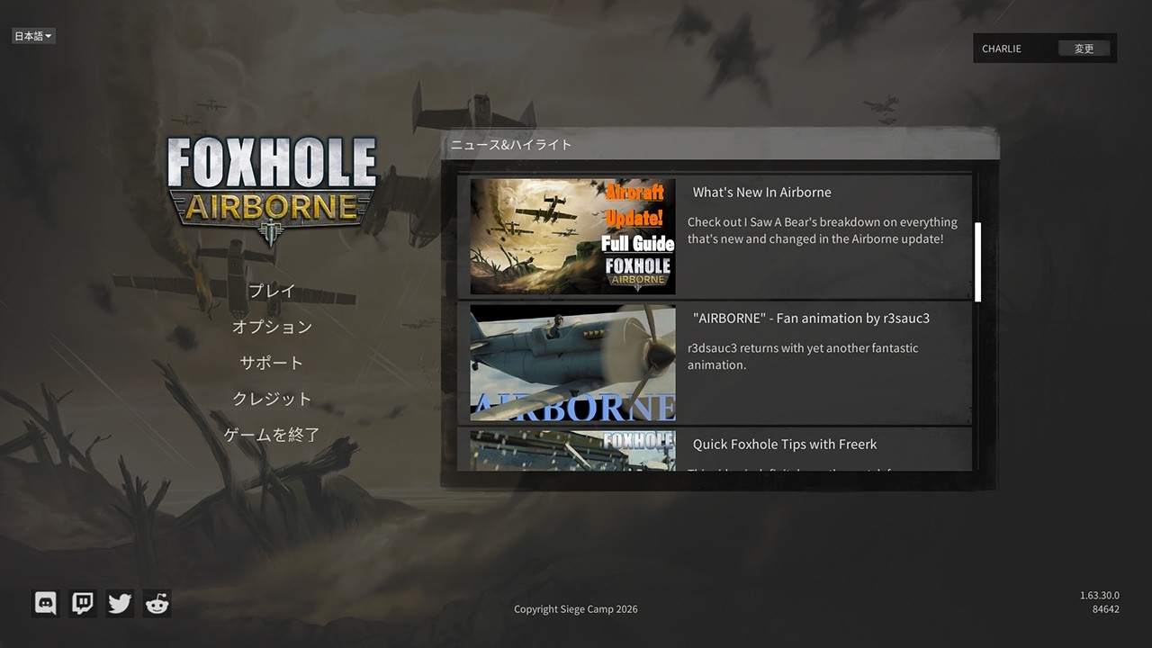 【FOXHOLE】何もわからないけど、遊んでみる
