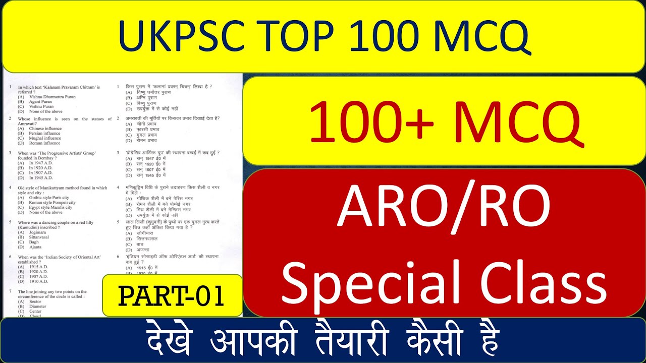 UKPSC RO/ARO Special Class G.K||Uttarakhand Gk For Uksssc Exam,Ukpsc Exam @studywithaim
