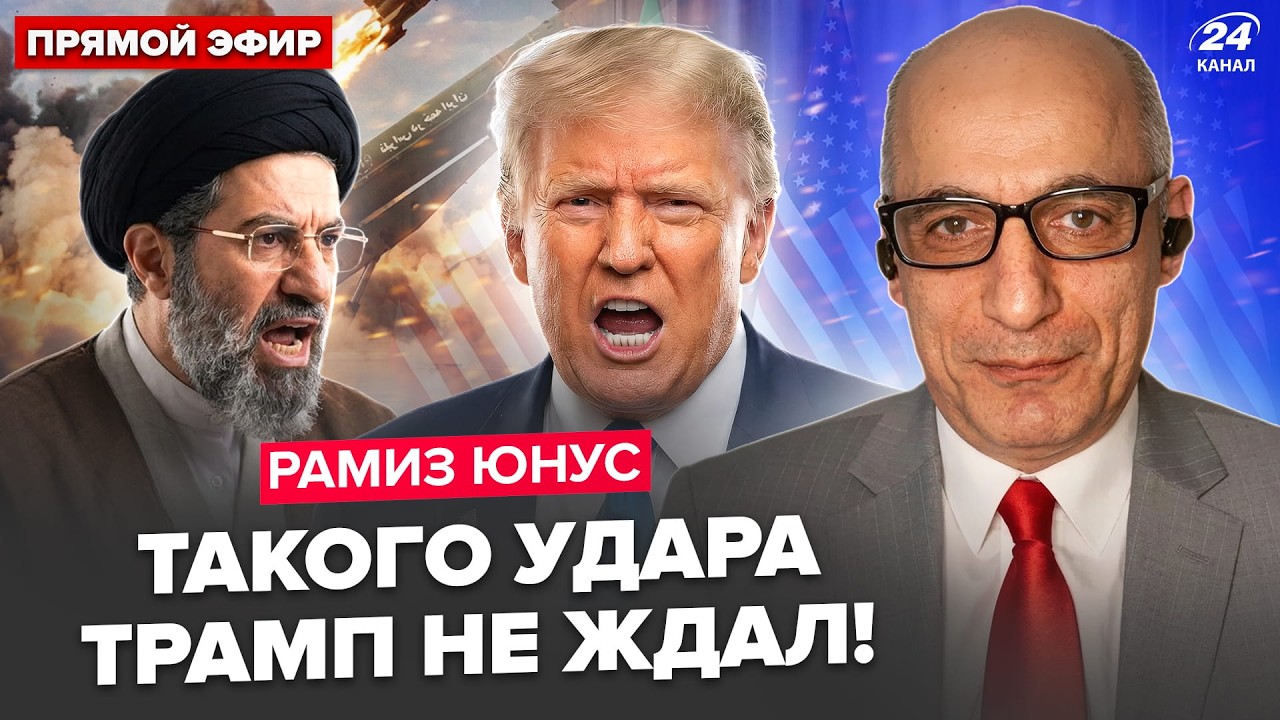 ⚡ЮНУС: Иран РЕШИЛСЯ! Вы не поверите, КАКУЮ АТАКУ готовят по США. Зеленский ДЕРЗКО ответил Трампу