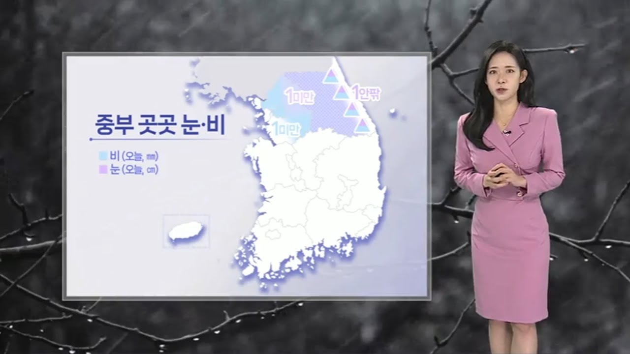 [날씨] 오늘 어제보다 추위 덜해 …전국 대부분 공기질 나빠 / 연합뉴스TV (YonhapnewsTV)