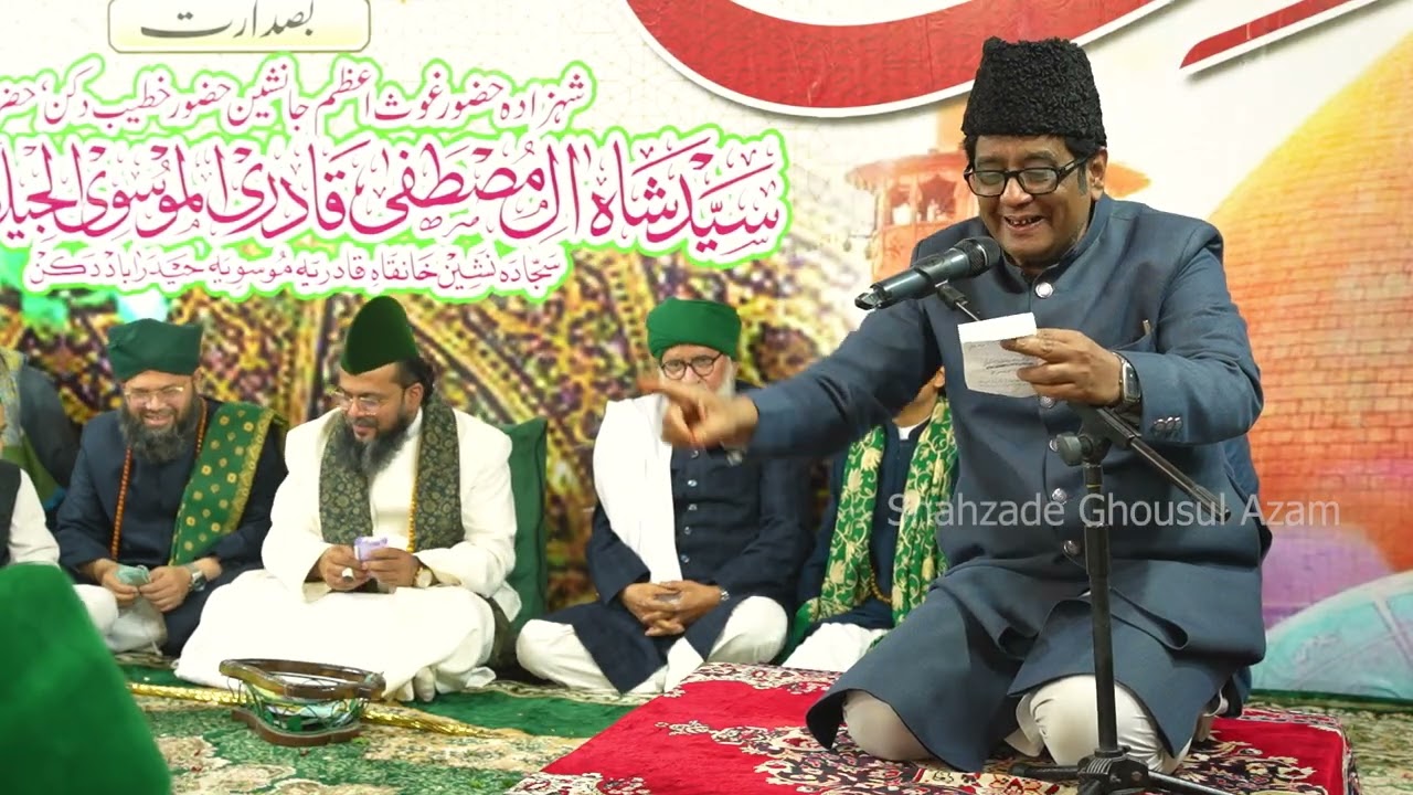 Ye Wo Sach Jisko Jhutla He Nahi Sakta Koi -Sardar Saleem Sahab- Khanqah e Moosavia Hussaini Alam Hyd