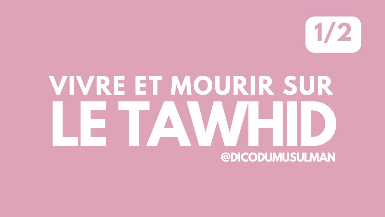 Vivre et Mourir sur le TAWḤĪD | Partie 1