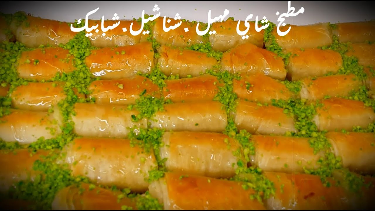 زنود الست  اسرع طريقه باليوتيوب وعمل قشطة الحلويات ..مطبخ شاي مهيل