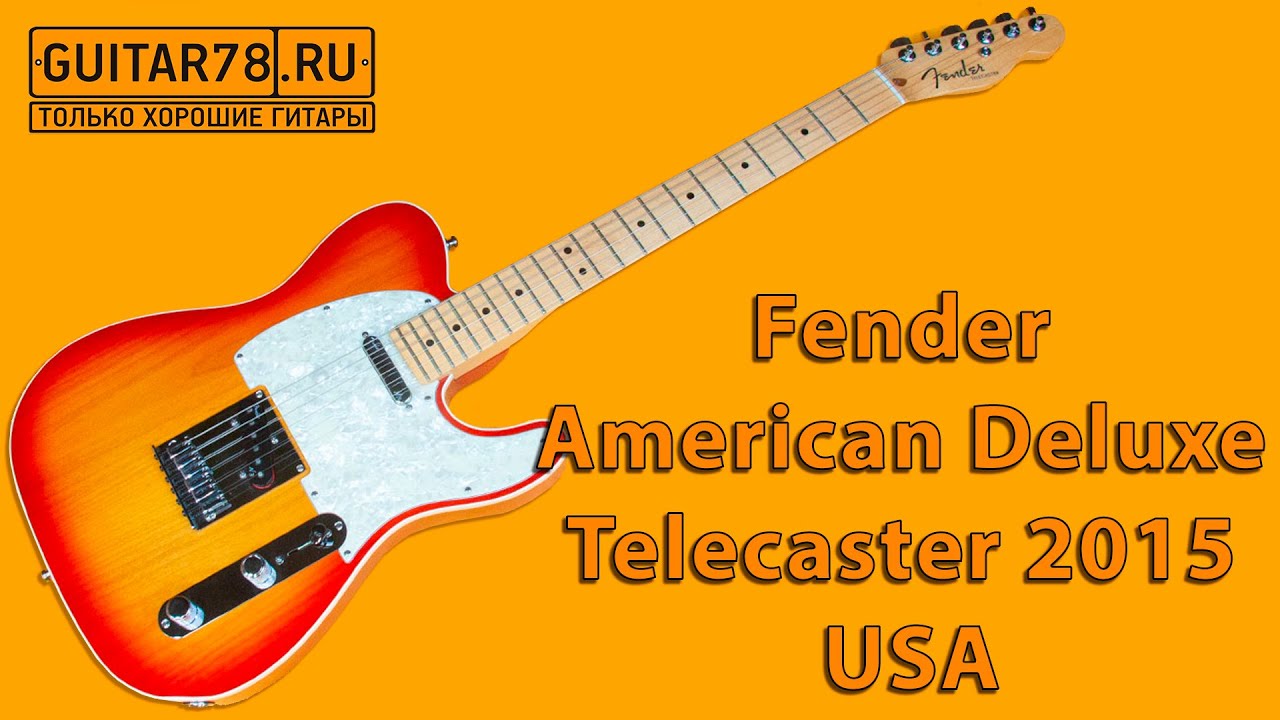 Fender American Deluxe Telecaster 2015 USA