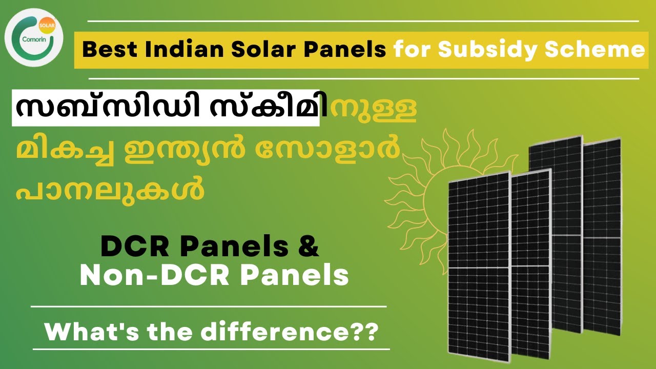 Best Indian Solar Panels for Subsidy Scheme 2023 | DCR Panels and Non DCR Panels