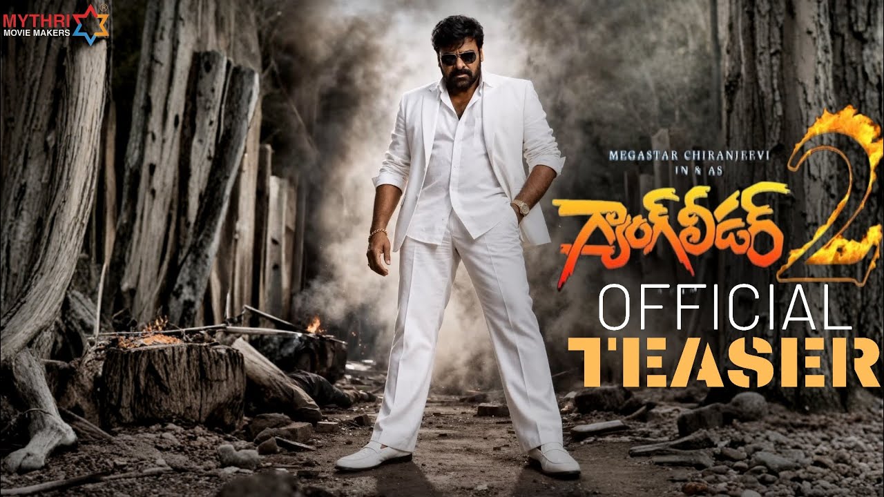 Gang Leader 2 Official Teaser | Megastar Chiranjeevi | Srikanth Odela | S Thaman |