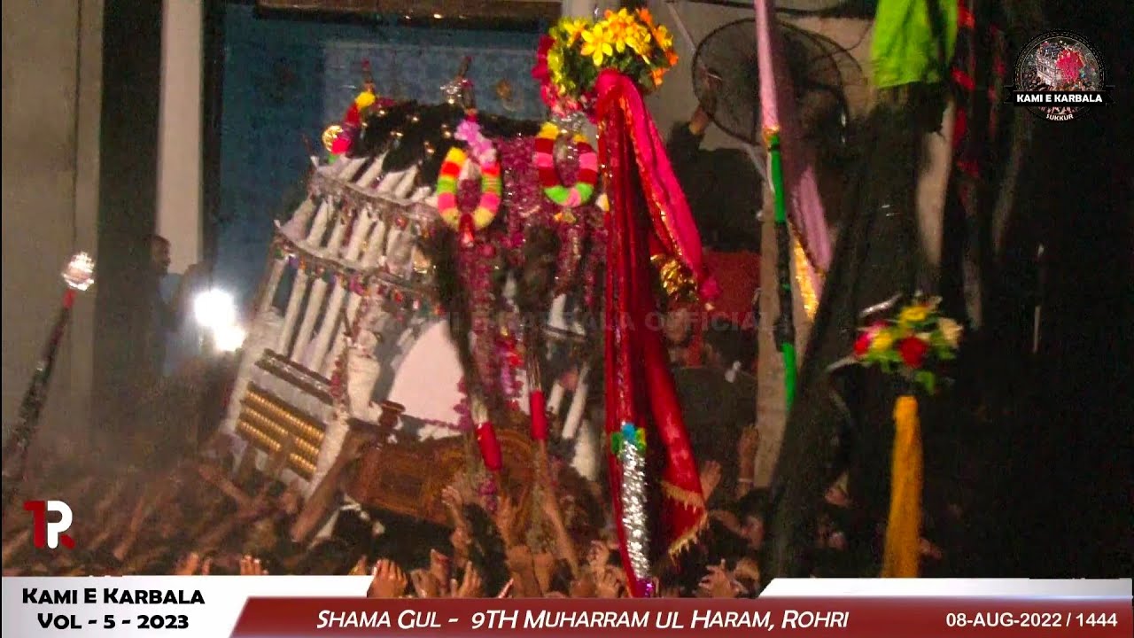 Shama Gul - 9th Muharram Rohri | Part 1 | 2023-1444 | Kami E Karbala