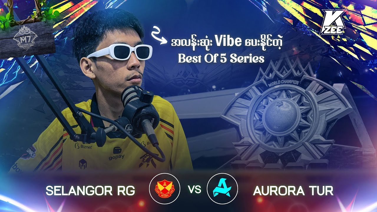 Draft မပြချင်တဲ့ SRG ကိုရှယ်ပြခဲ့တဲ့ Aurora Turkey 📍(GameAnalysis)