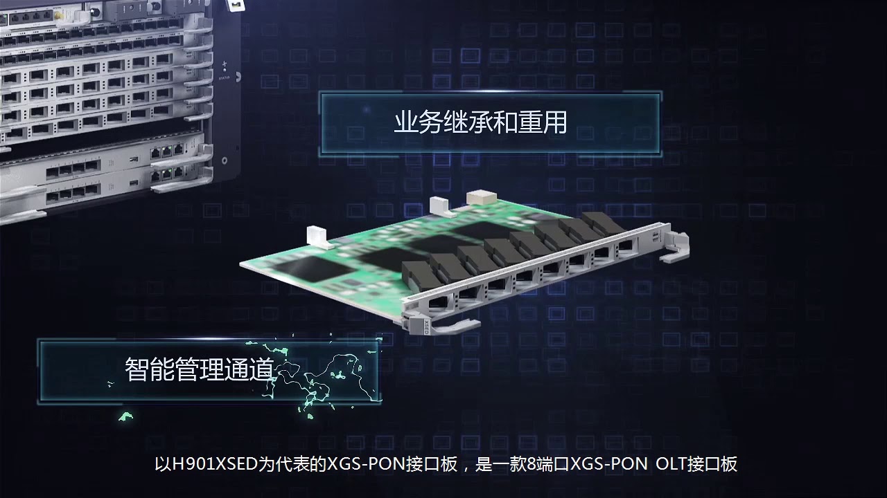 MA5800 X7 Product Introduction V1 0
