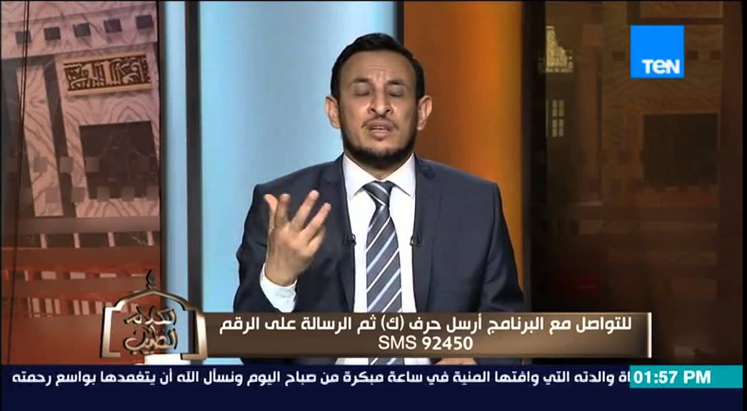 الكلام الطيب - الشيخ رمضان يوضح كيفية الدعاء أثناء 