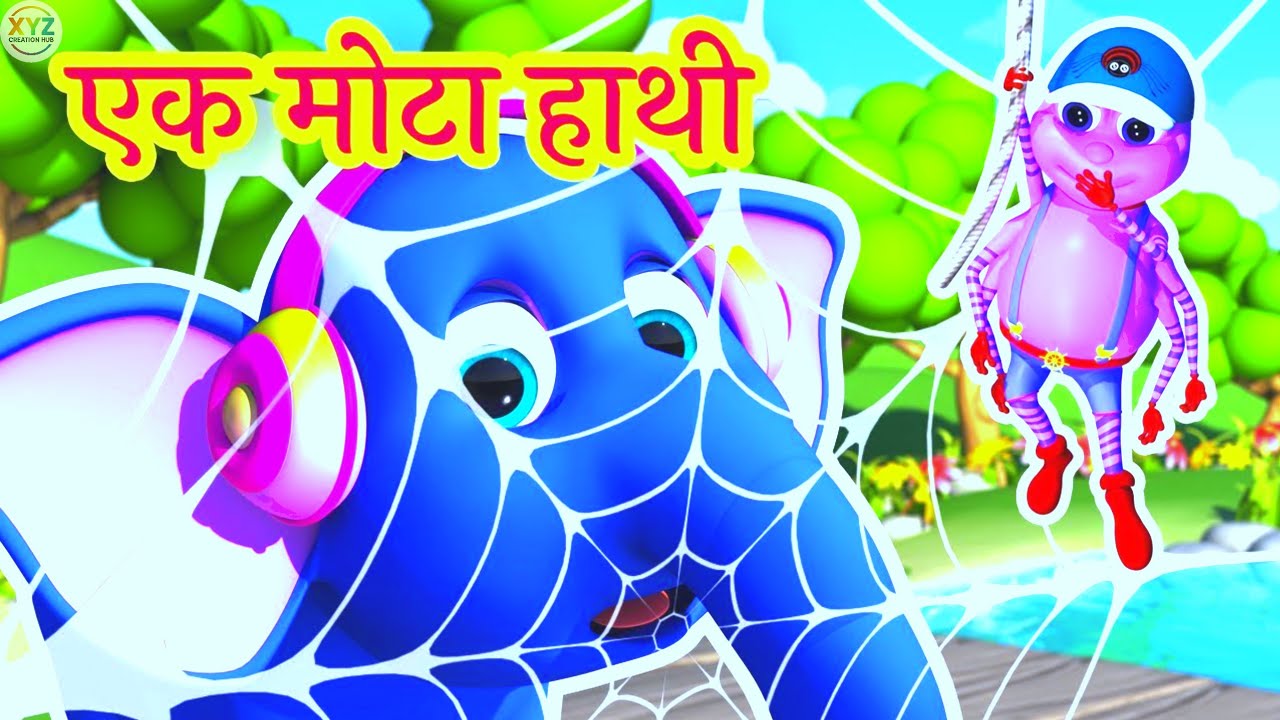 Ek Mota Hathi Ghumne Chala | एक मोटा हाथी IFunny Kids Song | Hindi Rhymes | Animal Song for Kids 