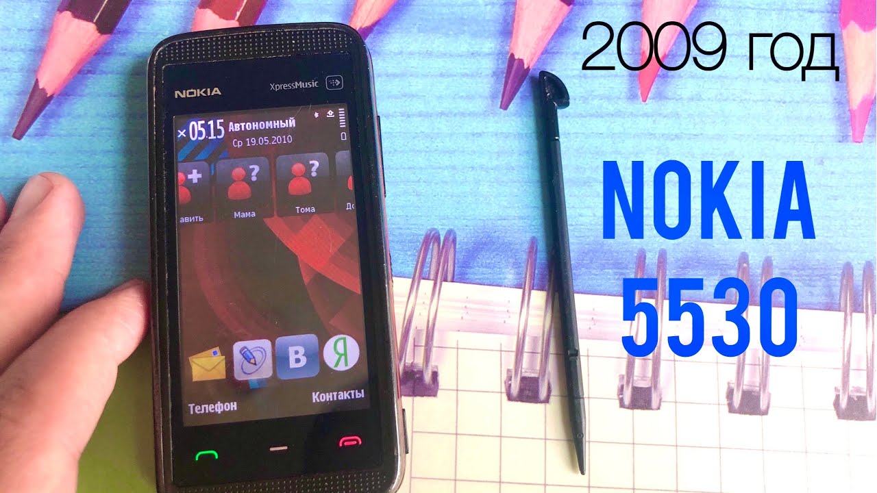 NOKIA 5530 2009 года, Убийца Айфонов