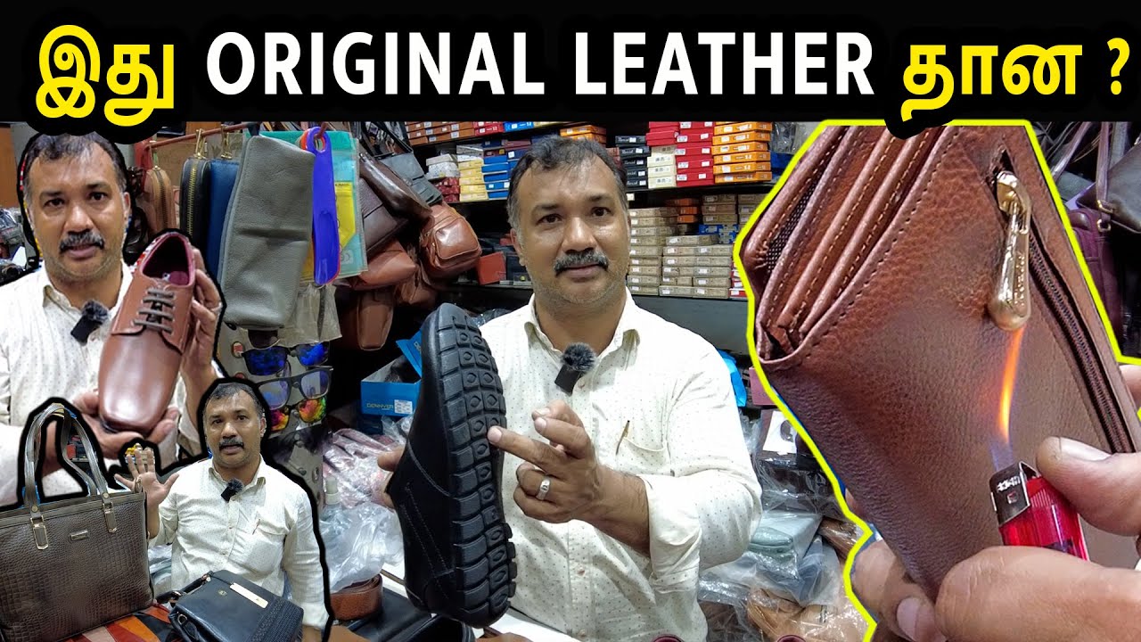 100 ரூபாய்க்கு 100% ORIGINAL QUALITY | How to Find Original Leather Tamil | Original Leather
