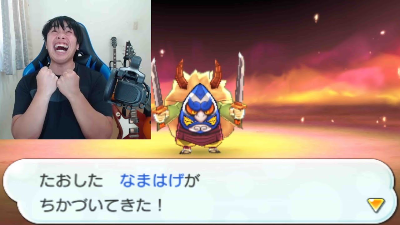 【妖怪ウォッチ真打】ついにあいつをゲットした！！！【顔出し】
