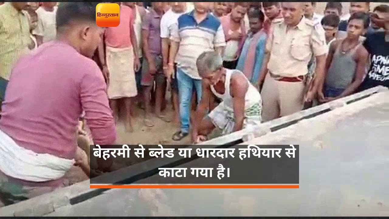 नयागांव थाना क्षेत्र के लालपुर-सफापुर बहियार से पुलिस ने एक युवती का शव बरामद किया है।