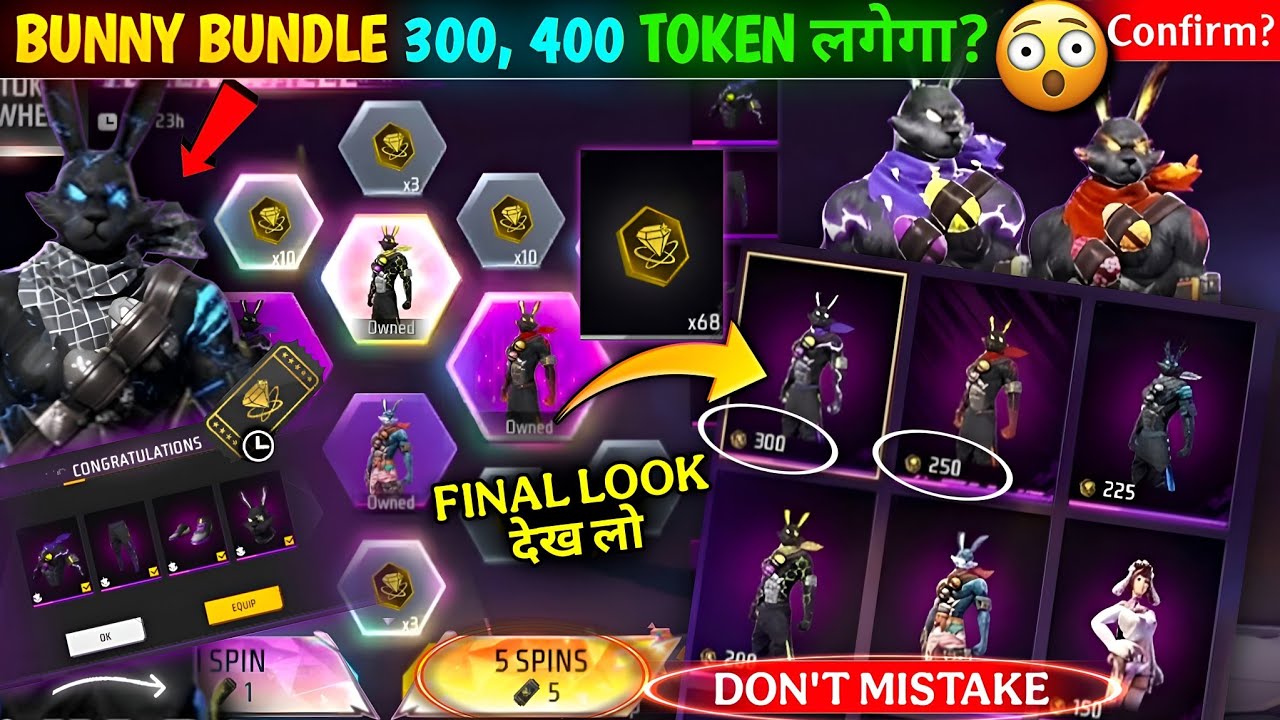 TOKEN EXCHANGE?😲 All Bunny Bundle Event Free Fire💥💯| Bunny Bundle Total Diamond| Free Fire New Event