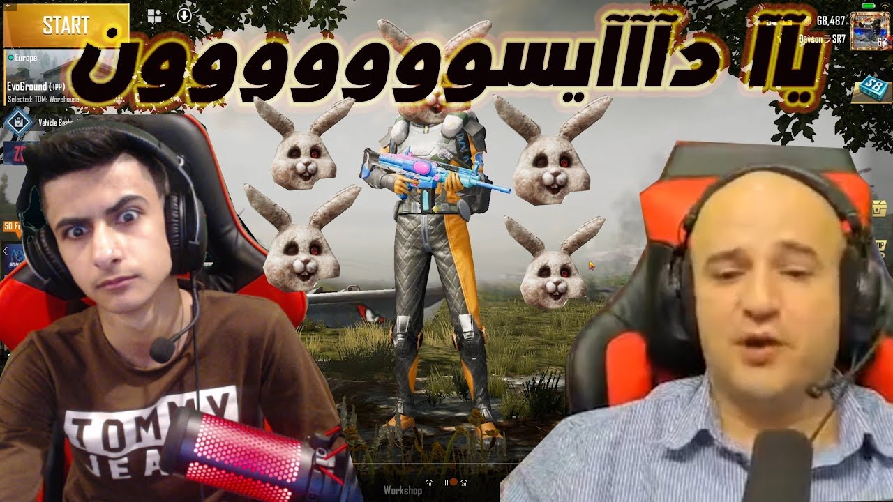 جلد ماهركو وسكواده بالكامل !! | مواجهة نآآآآر لا تفوتك 🔥🔥 - ببجي موبايل