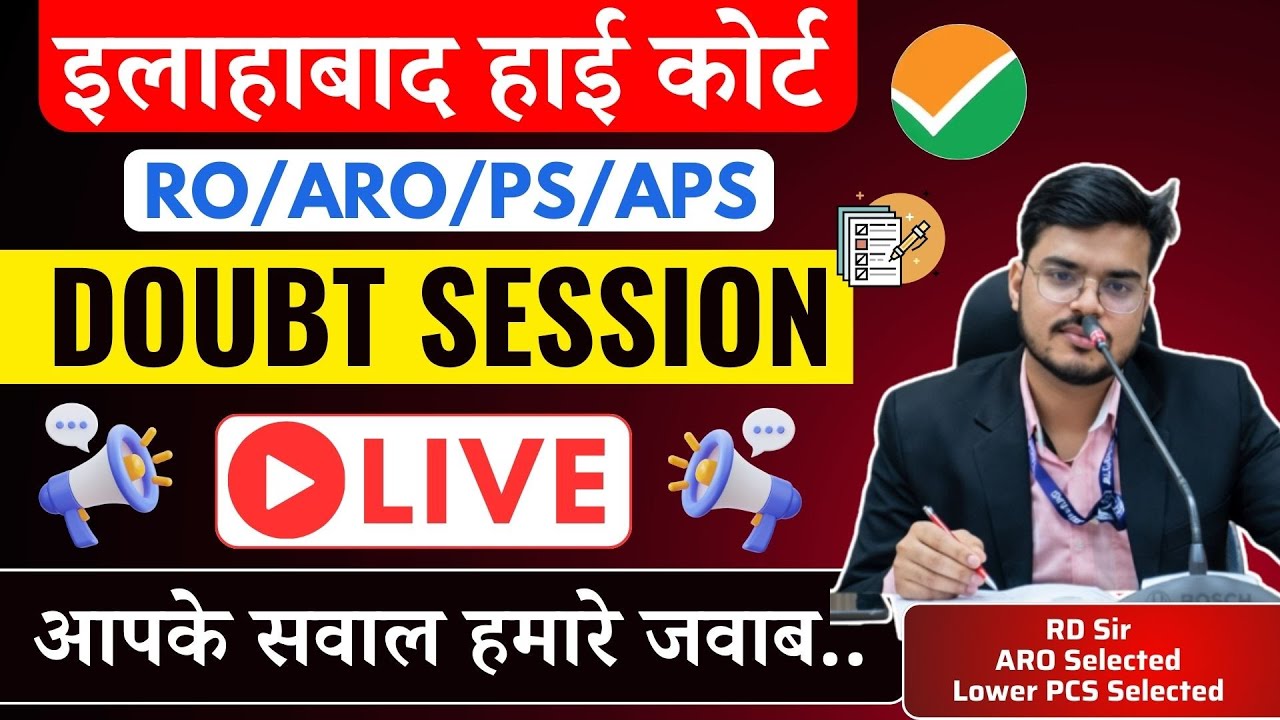 🔴 RD Sir Live | आज रात 9 बजे🚨 | RO/AROPS/APS Special | NTA RO/ARO 2026 Exam | AHC New Update