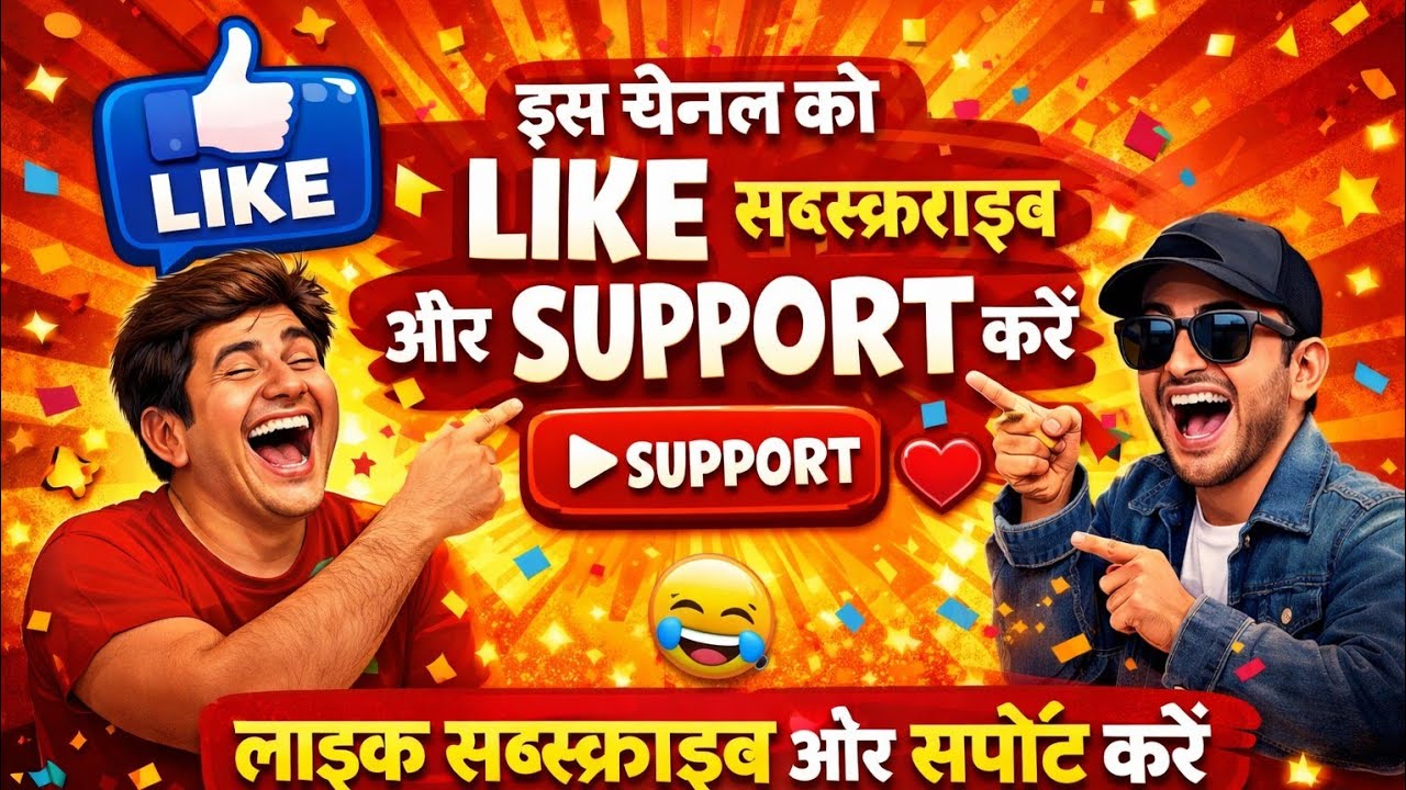 Entertainment & Comedy