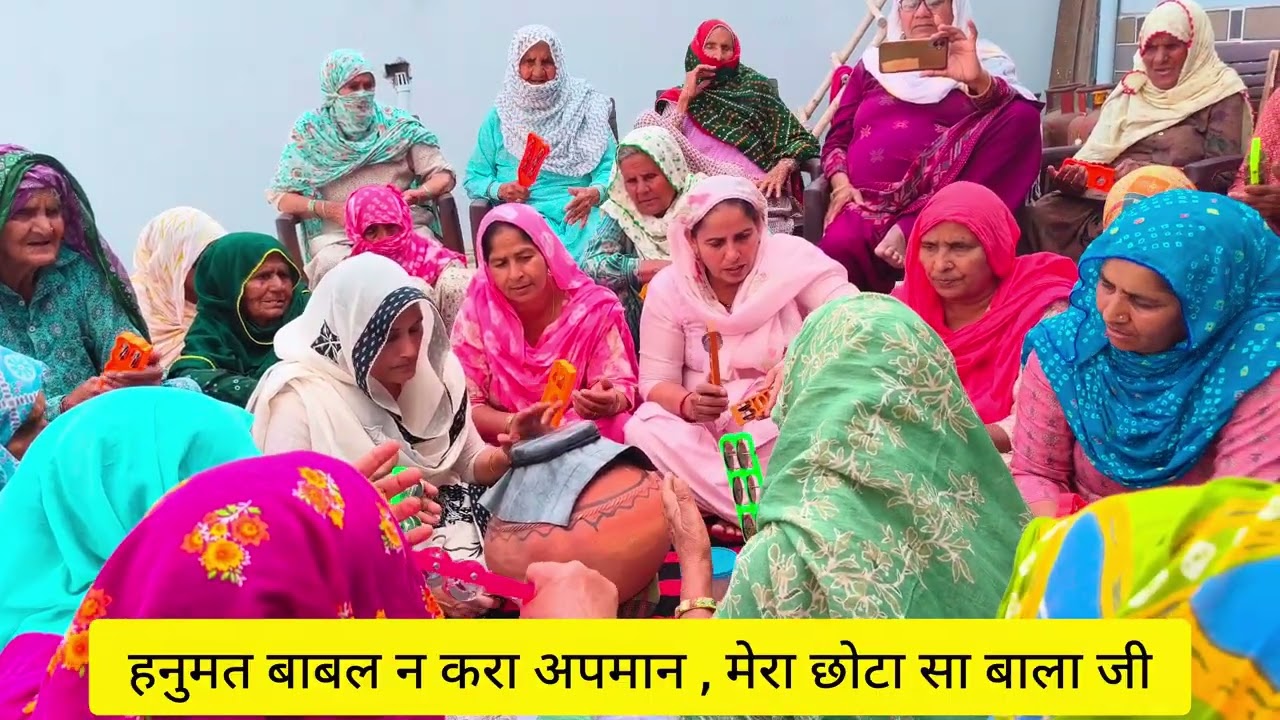 #हेरी मेरे मन की बूझे बात , मेरा छोटा सा बाला जी 🙏#Geet group Haryanvi video 🥰