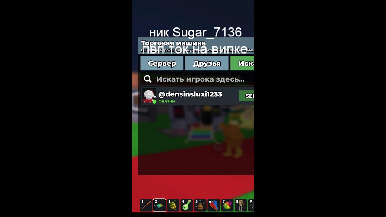 Играю в стил е брейнрод