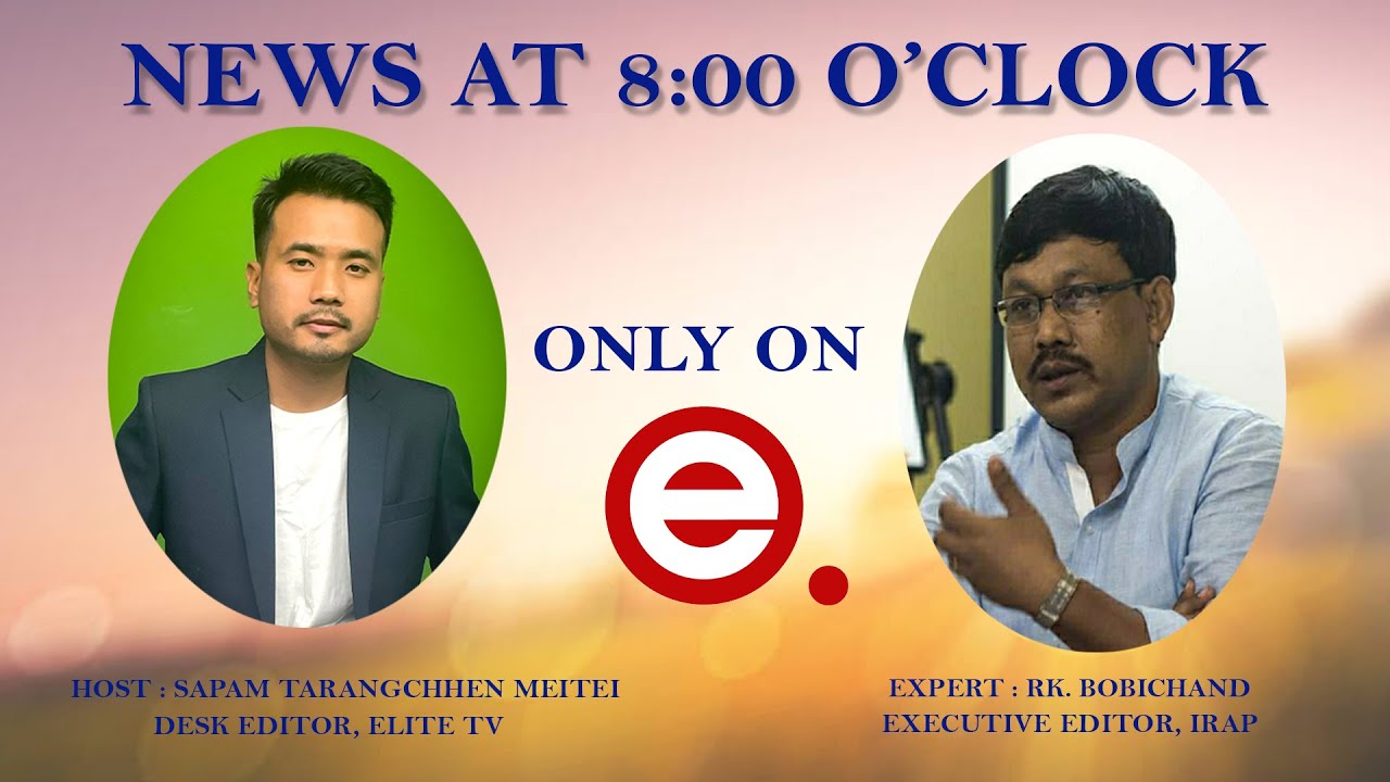 ELITE  TV - NEWS AT 8'0CLOCK - 26th JANUARY 2026|| ELITE TV