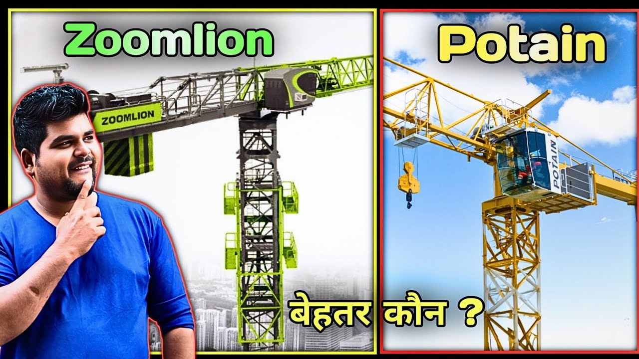 | Zoomlion vs Potain Tower Crane -Kaunsa Best Hai? 🤔🏗️ |