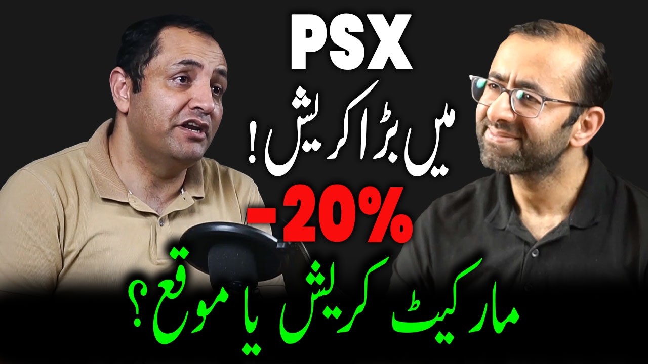 PSX Crash Explained  What Happened in the Market