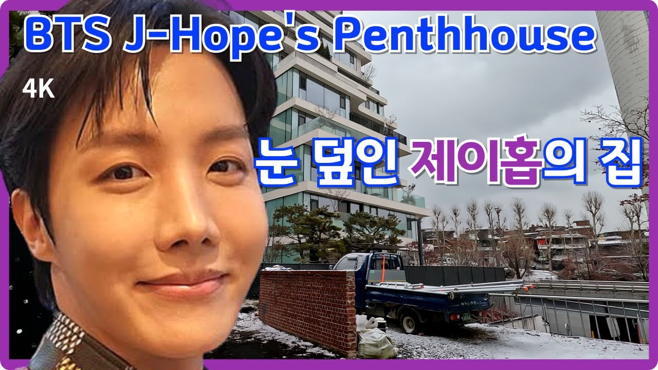 Сольная деятельность J-Hope из BTS, концерт в Париже и мировой тур/Пентхаус J-Hope/Сеул, КОРЕЯ/4K