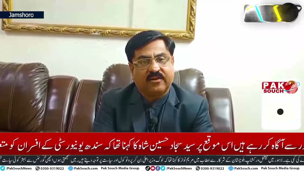 Sindh University Jamshoro Syndicate Elections: Syed Sajjad Hussain Shah Campaigns Across Departments