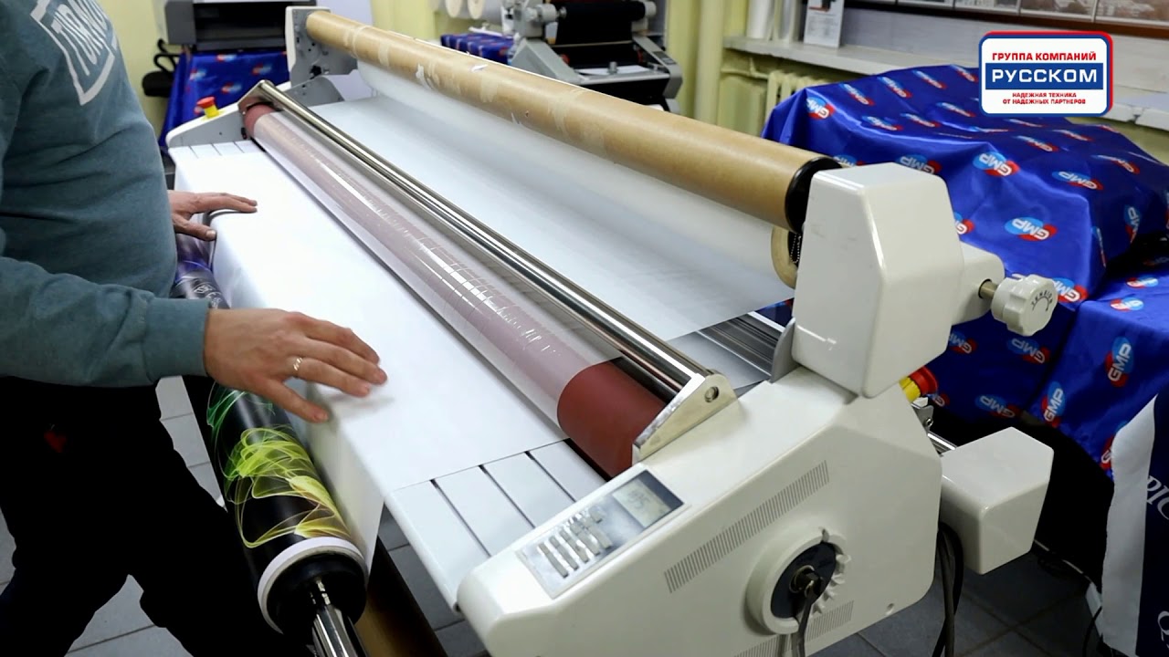 Горячий шф ламинатор GMP EXCELAM PLUS 1600COMBI RSER