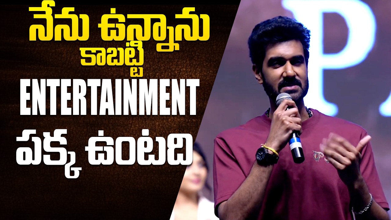 Sangeeth Soban Funny Speech At Rakasa Padhe Song Launch Event || Bullet Raj